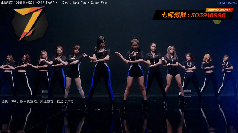 【二次元】7师傅的精彩时刻 20220311 23点场
