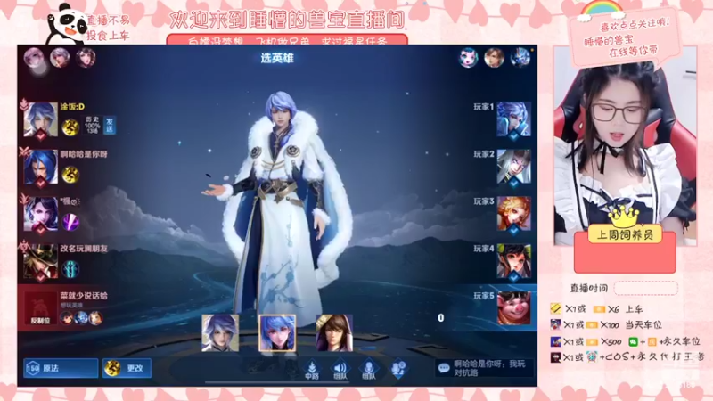 【2022-03-09 21点场】睡懵的兽宝：坑哭队友的365天