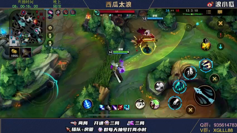 【2022-03-11 19点场】西瓜太浪xx：✔前手游LPL上单怡宝王者局全能上单教学