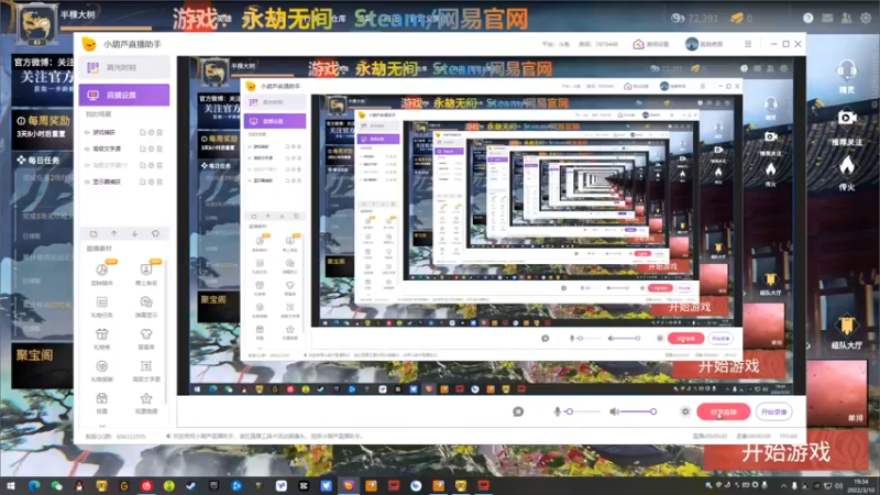【2022-03-10 19点场】半棵大树：我在人间凑数的日子……