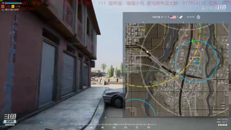 【战术小队】菜小良的精彩时刻 20220311 19点场