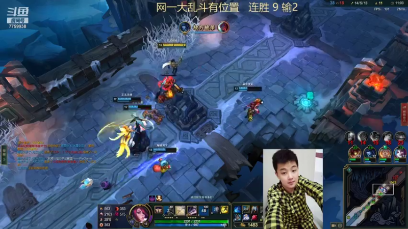 【2022-03-10 18点场】山有木兮木无期丶：网一大乱斗 3=2