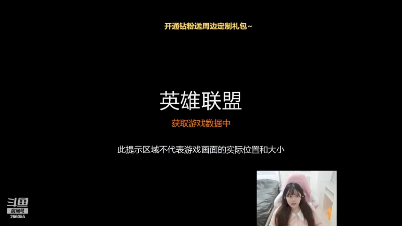 【2022-03-11 22点场】萌面酥：韩服钻一上大师 冲鸭！！！
