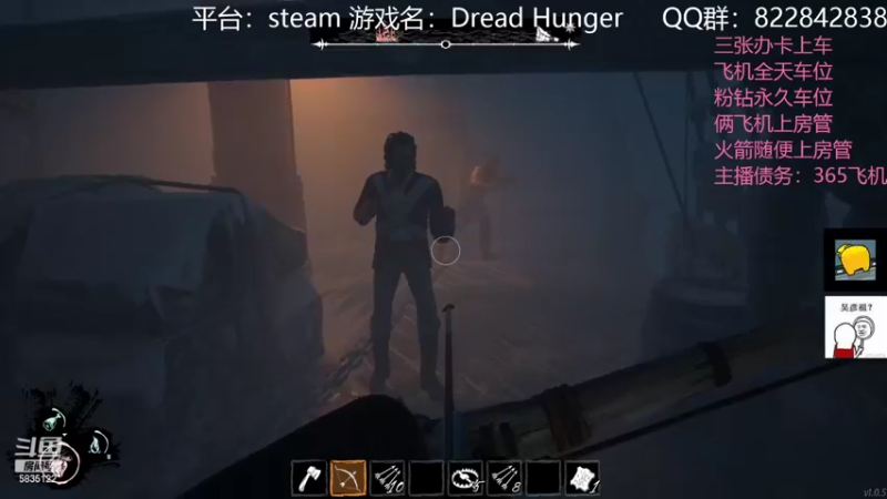 【2022-03-08 19点场】伟大的教父先生：恐惧饥饿：海上狼人杀 有车位