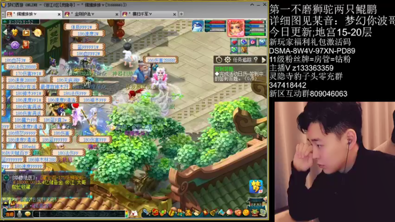 【2022-03-05 19点场】梦幻你波哥：暴力三攻天阵之王