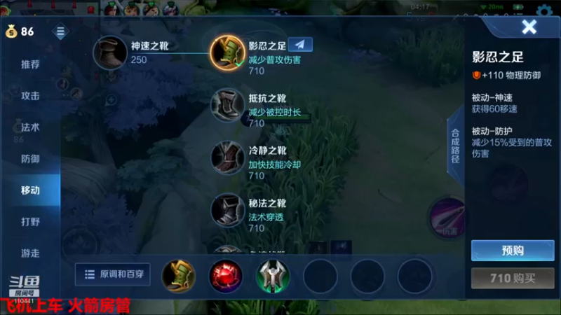 【2022-03-10 21点场】正义的番茄酱：边路小可爱唷