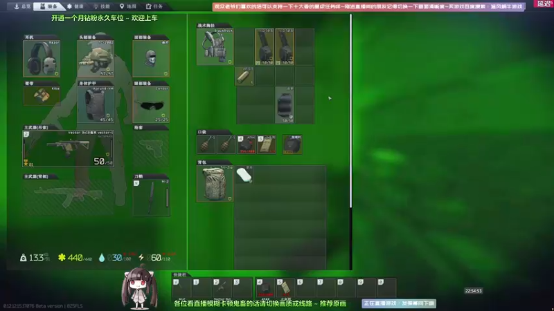 【2022-03-10 22点场】Biu十香：【斗鱼第一画质】钻粉车位永久~逃离塔克夫