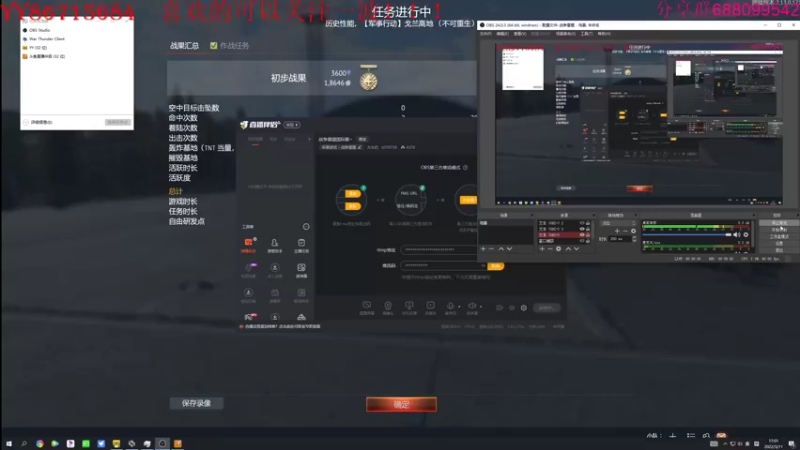 【2022-03-11 17点场】方头豹：战争雷霆国际服~