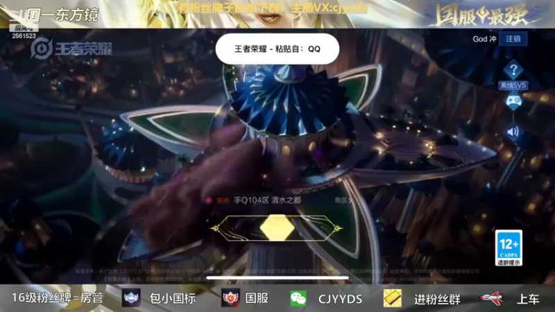 【2022-03-06 16点场】冲酱ccc：新主播努力开播第一天！求支持！