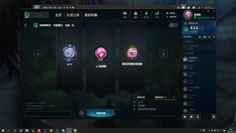 【2022-03-10 04点场】结成郁丶：Alone 10570800