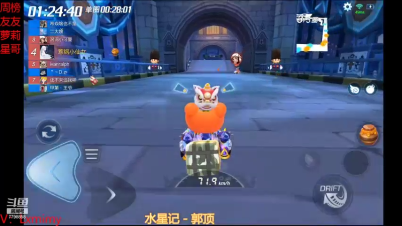 【2022-03-09 22点场】DY川：水星记xx