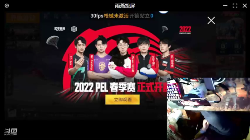 【2022-03-10 20点场】DD手柄哥：没队友的痛苦