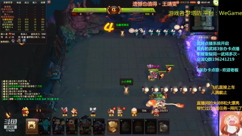 【2022-03-10 22点场】皮小乌：乌：出现吧~皮卡乌！