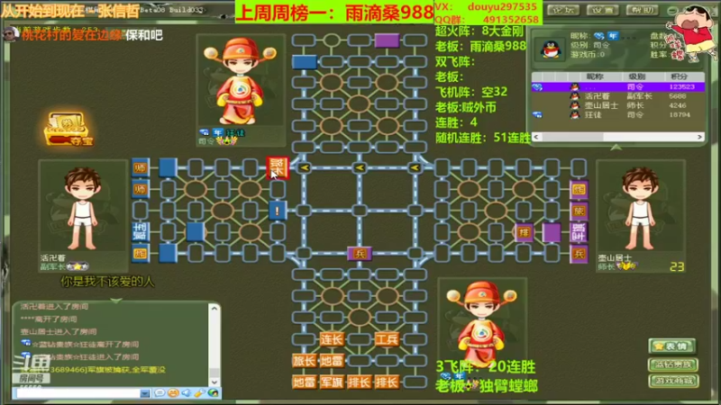 【2022-03-10 21点场】恶蚊子：状态拉满的一天！！！55556