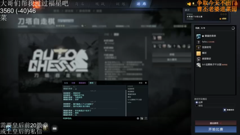 【2022-03-10 11点场】高级伴读書童：那么我们总会在月亮上相遇的，傻瓜！