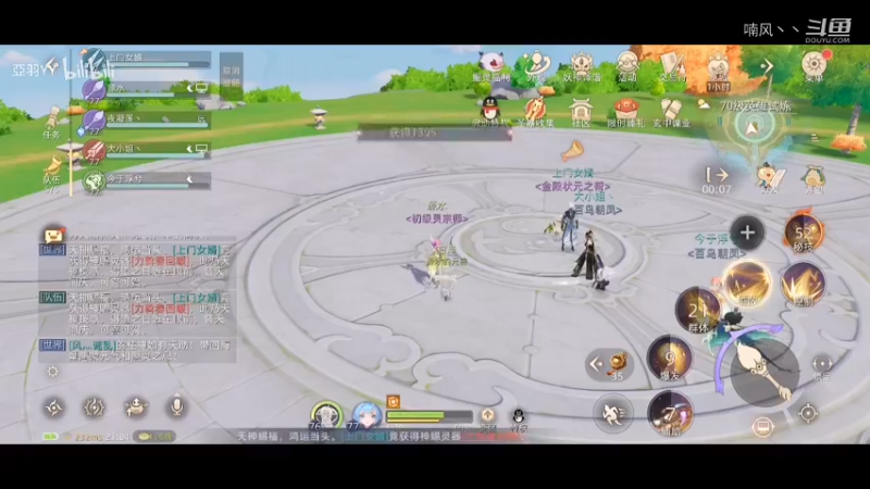 玄中记游戏3