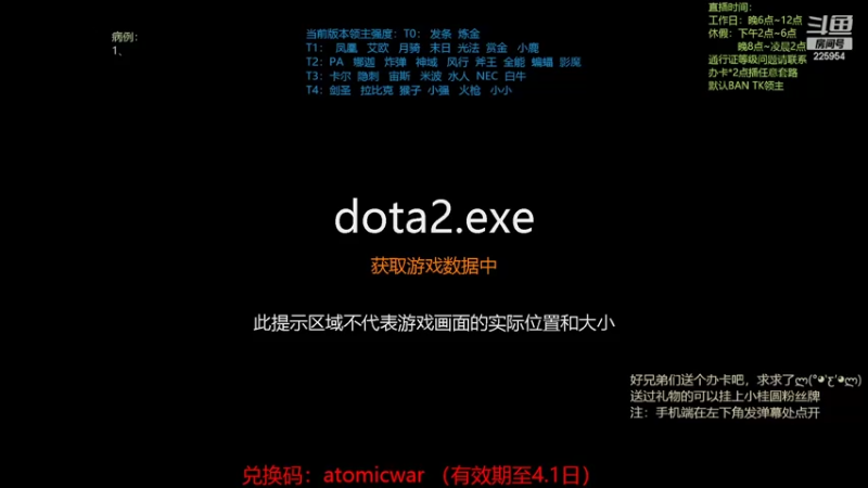 【2022-03-10 15点场】0o桂总o0：原子战争  2022年请多多指教~