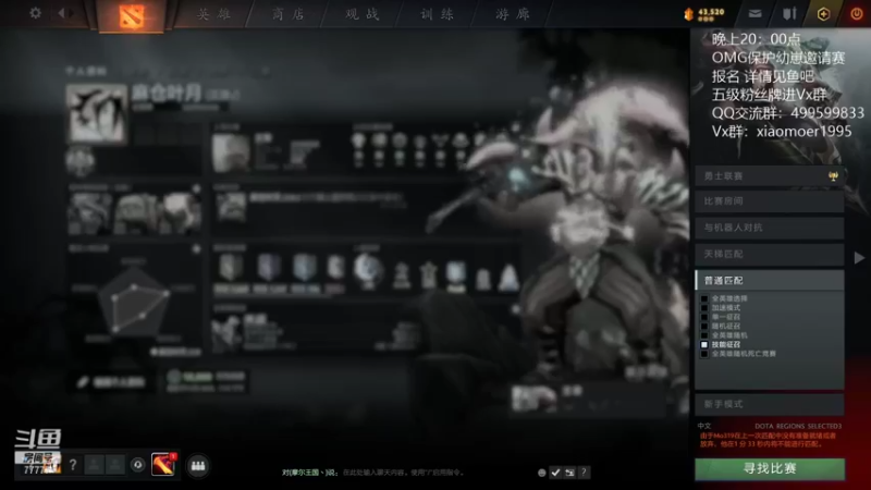 【2022-03-10 11点场】悠云叶月：小摩尔 OMG开黑有车位