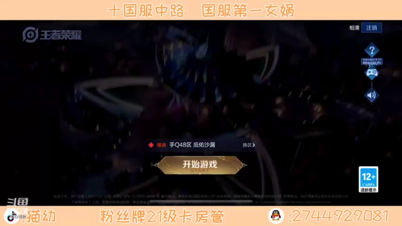 【2022-03-10 12点场】猫幼zzz：恨自己不够强唉唉唉