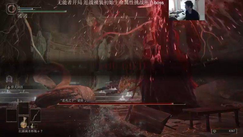 【2022-03-11 11点场】I美神I：美神：85级无伤女武神已过