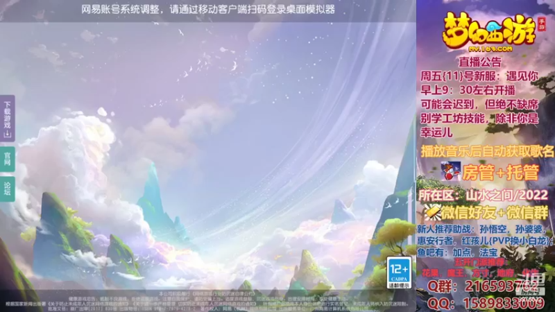 【2022-03-10 10点场】QAQ铭小明：新人新区推荐避免进坑