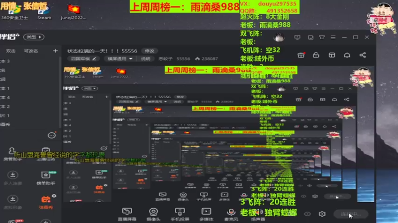 【2022-03-11 01点场】恶蚊子：状态拉满的一天！！！55556