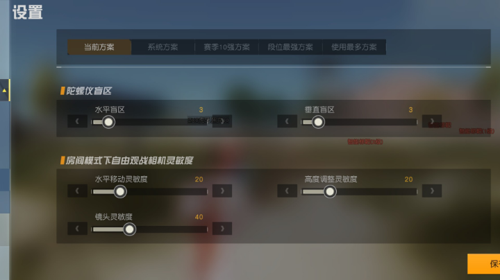 荒野行动