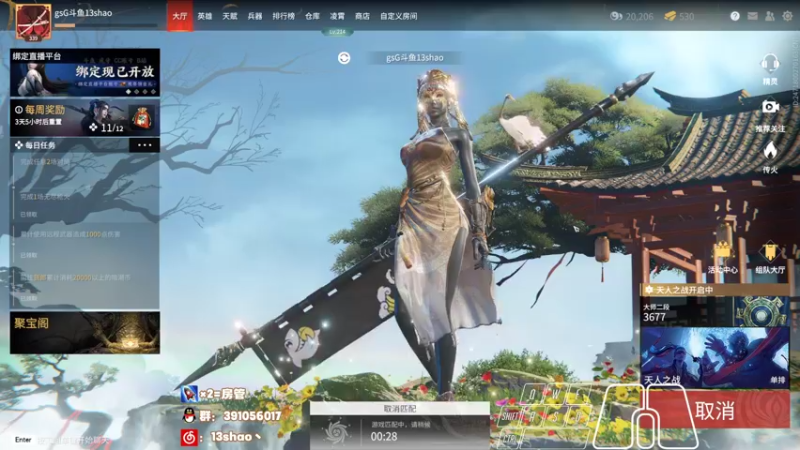 【2022-03-10 22点场】13shao丶：[13shao]  瞅瞅有东西学吗?