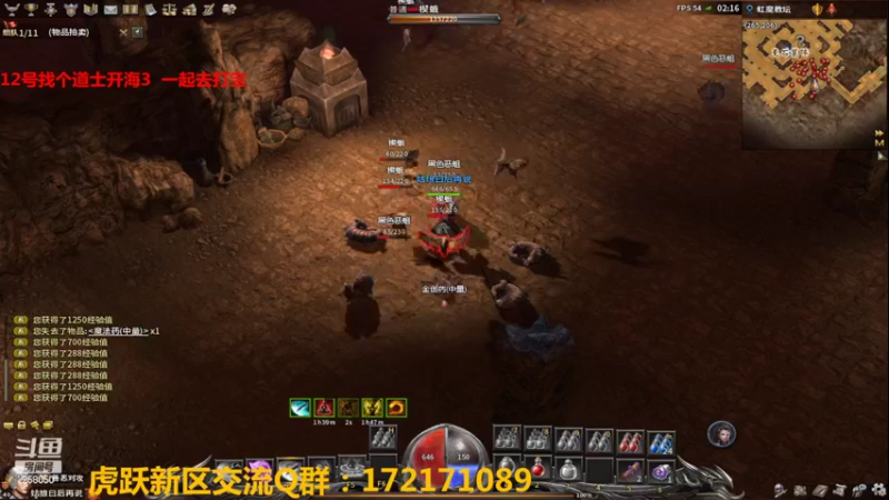 【2022-03-11 02点场】嘴角的微笑轻唱：传奇永恒（10区虎跃）