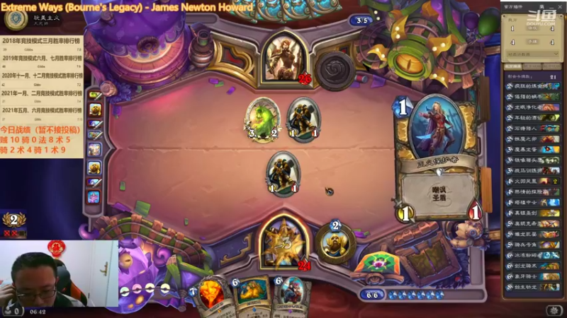 【2022-03-11 06点场】麦迪文哥：竞技场听歌唠嗑快乐多