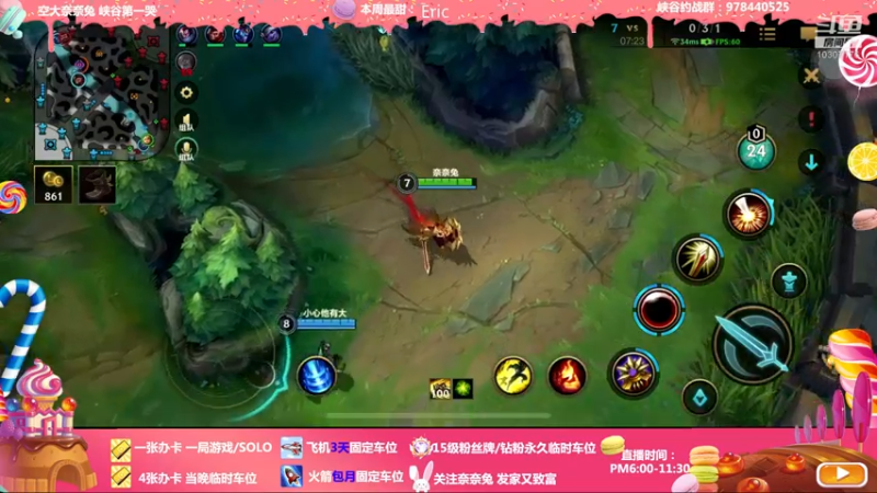 【2022-03-11 00点场】奈奈兔nice：呜呜呜没人疼没人爱的小白菜