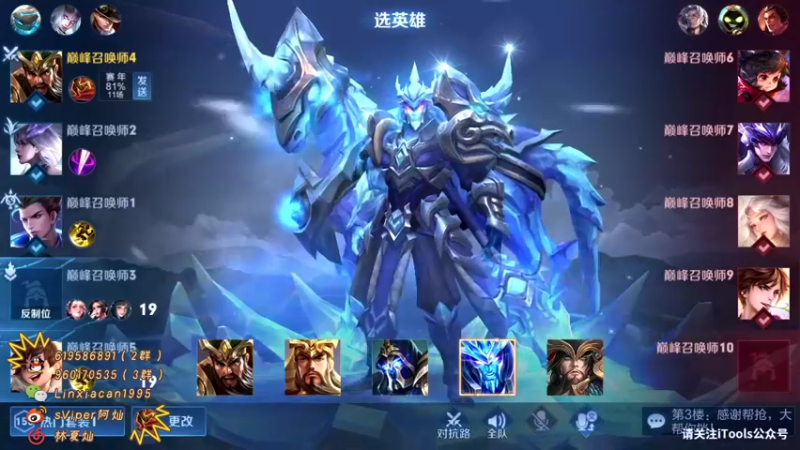 【2022-03-10 22点场】sViper丶阿灿：阿灿：夏洛特新皮肤体验