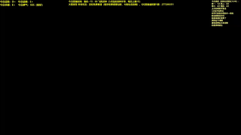 【2022-03-11 10点场】平平无奇安澜君：安澜雀魂：严谨打雀