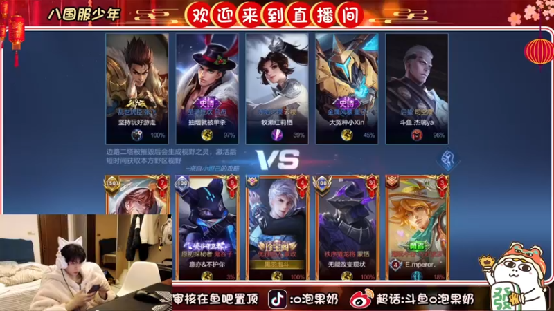【2022-03-07 04点场】O泡果奶1111：任务重大 需要努力