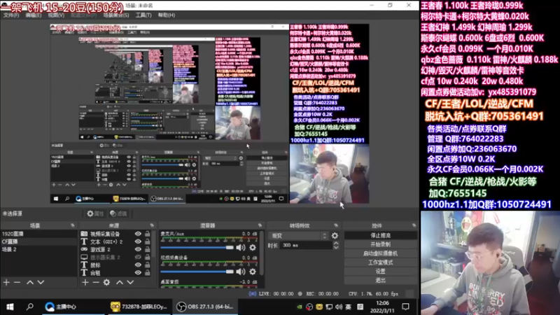 【2022-03-11 12点场】白鲨加菲：脖子落枕555~47895