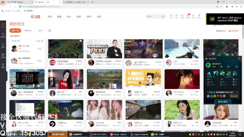 【2022-03-07 23点场】醉幕：国服倒一剑皇~~