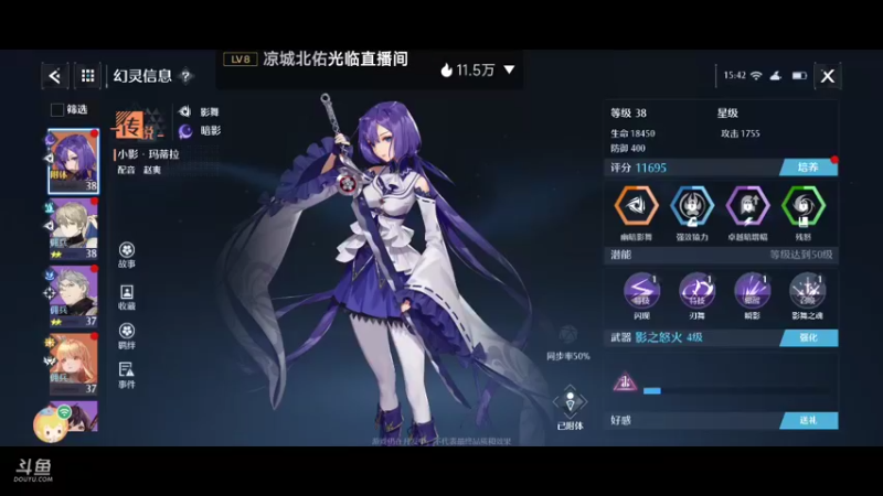 【2022-03-10 15点场】瑾萱吖丫：诺亚之心.