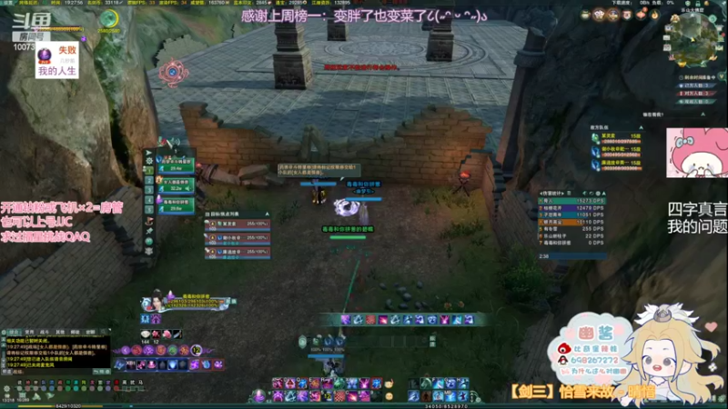 【2022-03-10 19点场】小小幽酱：【蛊幽幽】献祭被开千蝶被荡