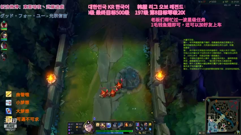 【2022-03-11 15点场】東雲暗夜Ay武藤遊戯Yugi：韩服6号升级7级拉克丝 デュエル