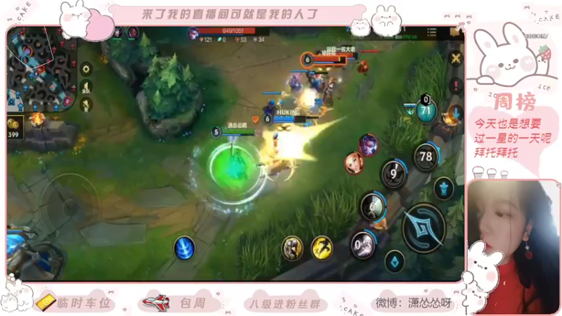 【2022-03-10 17点场】潇怂怂啊：【小奶团】小菜鸡的上分之路