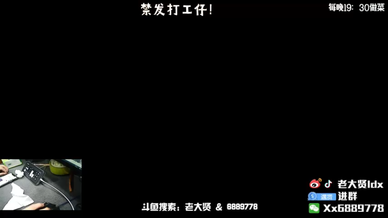 【2022-03-11 19点场】老大贤：国服雷神：钢枪不识贤贤 下一句
