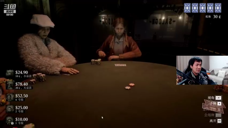 【2022-03-10 22点场】正经人令北：【令北】大表哥之牌神北