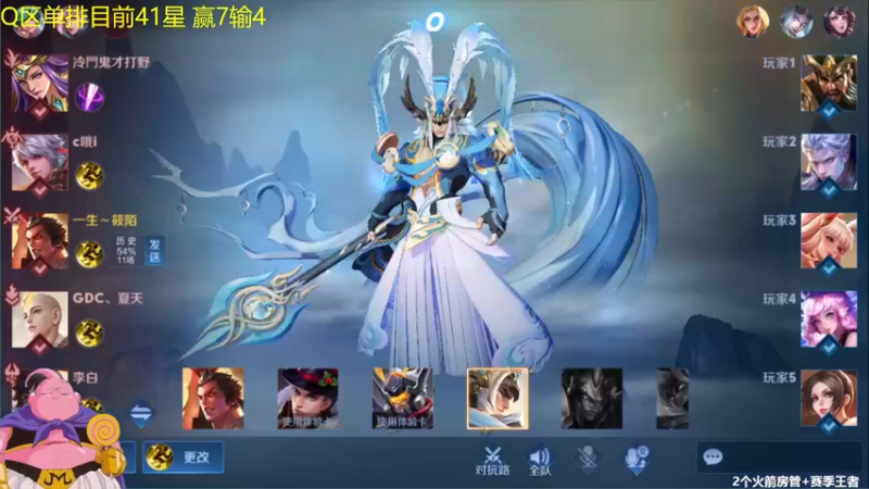 【2022-03-11 09点场】大魔王夏天天丶：射手单排上50星， 第10个单排荣耀冲！