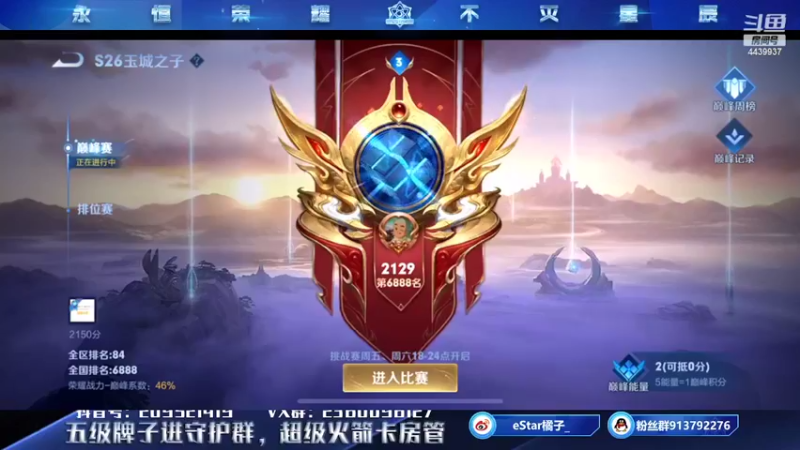 【2022-03-10 21点场】eStarPro橘子：对抗库的一些细节