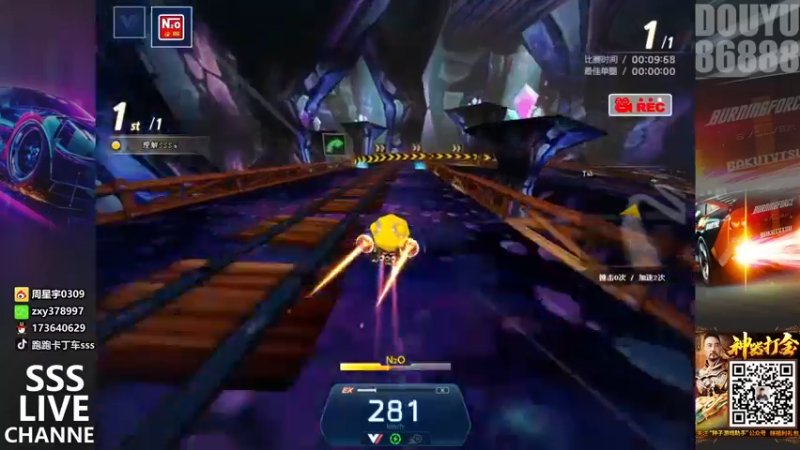 【2022-03-11 01点场】Popkartsss：SSS:明天16进8