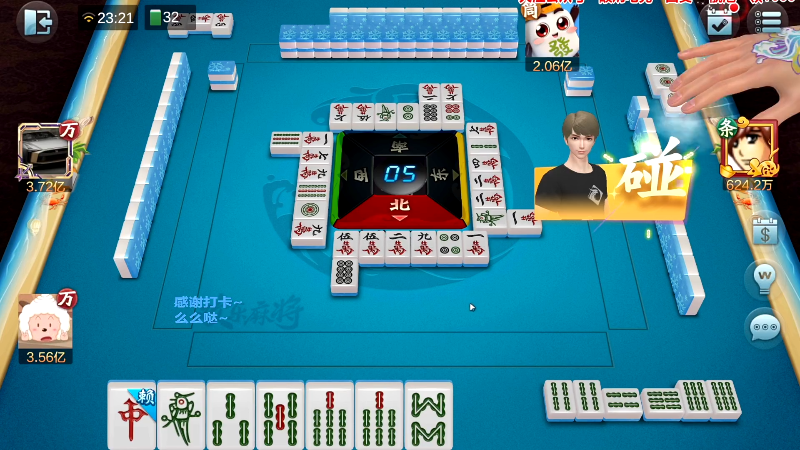 【欢乐麻将】靓旭的精彩时刻 20220311 19点场