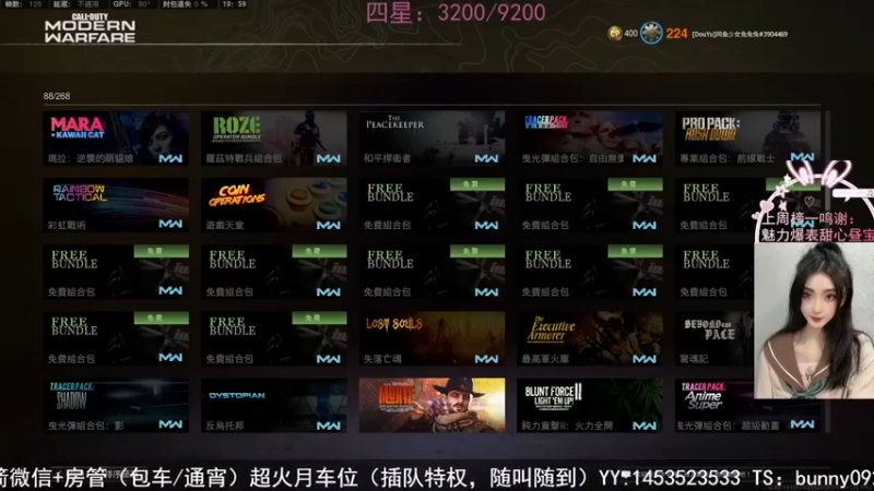 【2022-03-10 19点场】网鱼少女兔兔兔：（有车位）枪粉人狠冲锋少女！