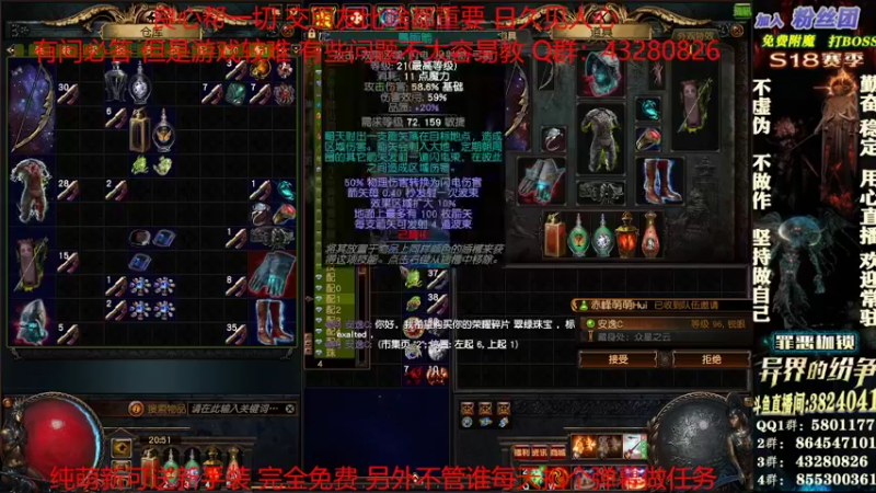 【2022-03-10 20点场】永远的八戒：良心帮一切 0套路 做事果断细心效率