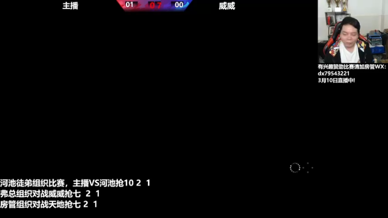 【2022-03-10 22点场】格鬦家大口：晚上好，对战15！