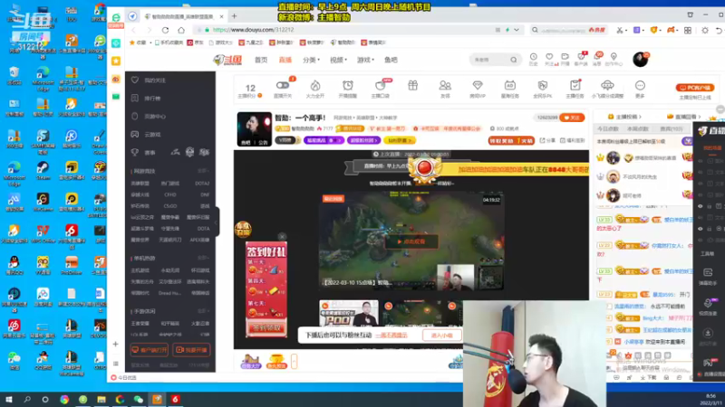 【2022-03-11 08点场】智勋勋勋勋：智勋：一个高手！